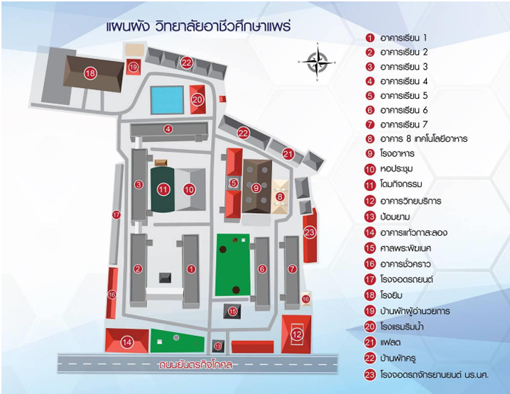 แผนผัง วิทยาลัยอาชีวศึกษาแพร่